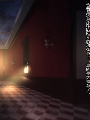 [ナサニエル帝国 (ネイト二世)] 人間牧場で育った血畜はご主人様に復讐する。_122_121