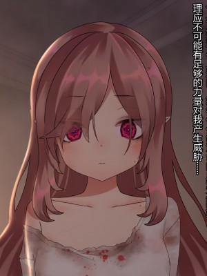 [ナサニエル帝国 (ネイト二世)] 人間牧場で育った血畜はご主人様に復讐する。_225_224