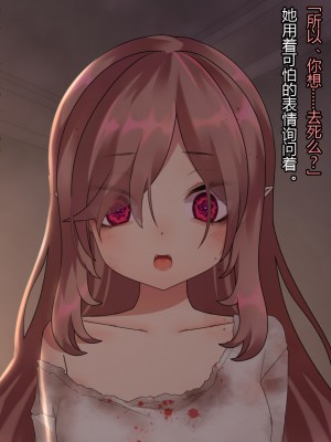 [ナサニエル帝国 (ネイト二世)] 人間牧場で育った血畜はご主人様に復讐する。_227_226