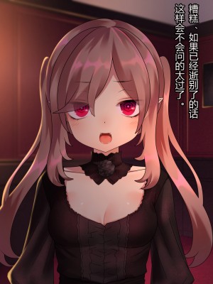 [ナサニエル帝国 (ネイト二世)] 人間牧場で育った血畜はご主人様に復讐する。_251_250