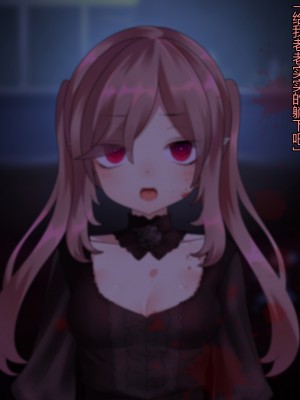 [ナサニエル帝国 (ネイト二世)] 人間牧場で育った血畜はご主人様に復讐する。_266_265