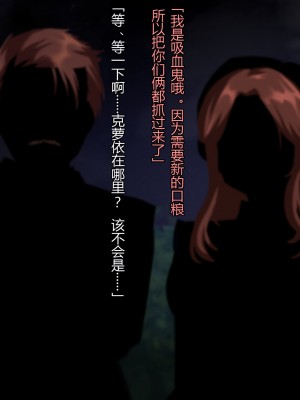 [ナサニエル帝国 (ネイト二世)] 人間牧場で育った血畜はご主人様に復讐する。_268_267