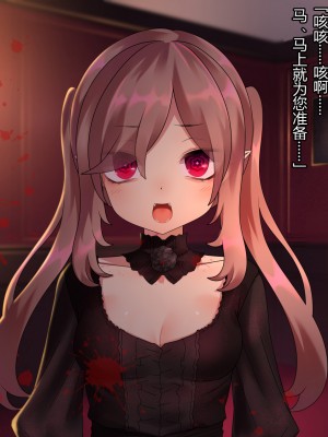 [ナサニエル帝国 (ネイト二世)] 人間牧場で育った血畜はご主人様に復讐する。_276_275