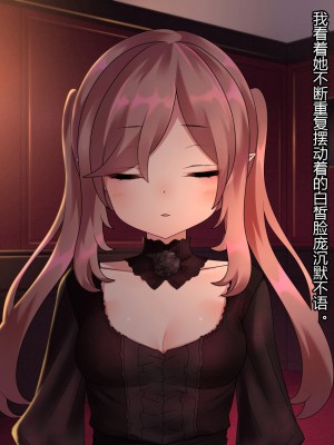 [ナサニエル帝国 (ネイト二世)] 人間牧場で育った血畜はご主人様に復讐する。_287_286