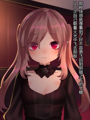 [ナサニエル帝国 (ネイト二世)] 人間牧場で育った血畜はご主人様に復讐する。_291_290