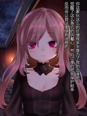 [ナサニエル帝国 (ネイト二世)] 人間牧場で育った血畜はご主人様に復讐する。_300_299