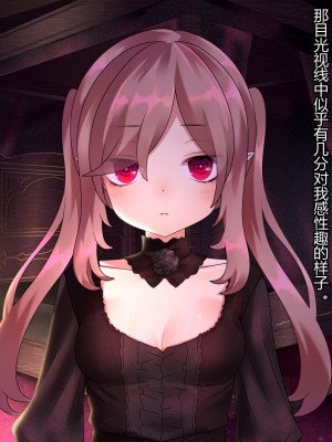 [ナサニエル帝国 (ネイト二世)] 人間牧場で育った血畜はご主人様に復讐する。_305_304