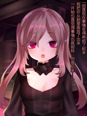 [ナサニエル帝国 (ネイト二世)] 人間牧場で育った血畜はご主人様に復讐する。_306_305