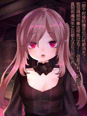 [ナサニエル帝国 (ネイト二世)] 人間牧場で育った血畜はご主人様に復讐する。_308_307