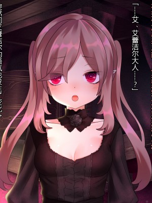 [ナサニエル帝国 (ネイト二世)] 人間牧場で育った血畜はご主人様に復讐する。_310_309