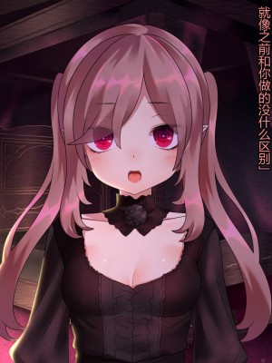 [ナサニエル帝国 (ネイト二世)] 人間牧場で育った血畜はご主人様に復讐する。_376_375