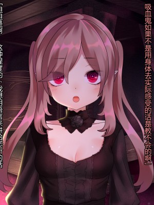 [ナサニエル帝国 (ネイト二世)] 人間牧場で育った血畜はご主人様に復讐する。_377_376