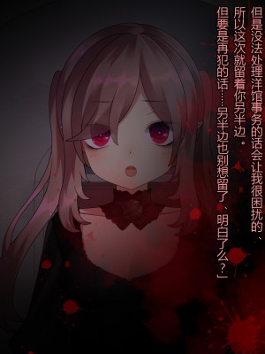 [ナサニエル帝国 (ネイト二世)] 人間牧場で育った血畜はご主人様に復讐する。_412_411