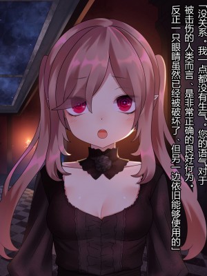 [ナサニエル帝国 (ネイト二世)] 人間牧場で育った血畜はご主人様に復讐する。_419_418