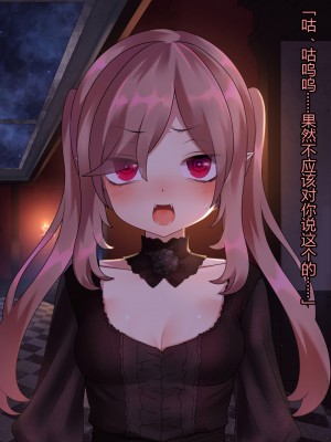 [ナサニエル帝国 (ネイト二世)] 人間牧場で育った血畜はご主人様に復讐する。_428_427