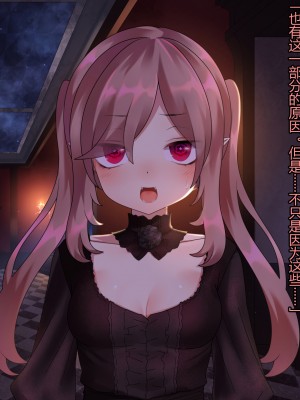 [ナサニエル帝国 (ネイト二世)] 人間牧場で育った血畜はご主人様に復讐する。_431_430