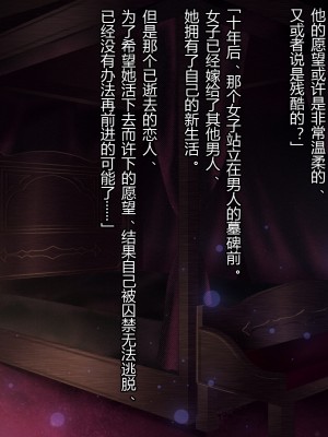 [ナサニエル帝国 (ネイト二世)] 人間牧場で育った血畜はご主人様に復讐する。_447_446