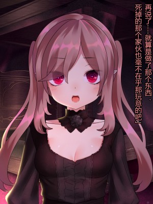 [ナサニエル帝国 (ネイト二世)] 人間牧場で育った血畜はご主人様に復讐する。_448_447