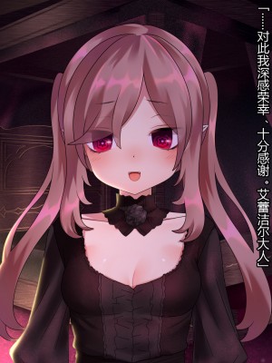 [ナサニエル帝国 (ネイト二世)] 人間牧場で育った血畜はご主人様に復讐する。_453_452