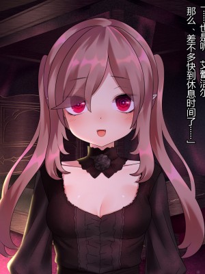 [ナサニエル帝国 (ネイト二世)] 人間牧場で育った血畜はご主人様に復讐する。_455_454