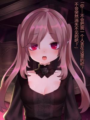 [ナサニエル帝国 (ネイト二世)] 人間牧場で育った血畜はご主人様に復讐する。_456_455