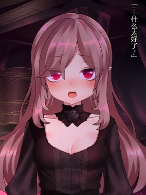 [ナサニエル帝国 (ネイト二世)] 人間牧場で育った血畜はご主人様に復讐する。_472_471
