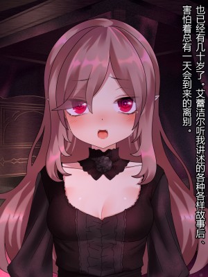 [ナサニエル帝国 (ネイト二世)] 人間牧場で育った血畜はご主人様に復讐する。_476_475