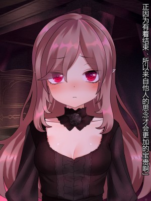 [ナサニエル帝国 (ネイト二世)] 人間牧場で育った血畜はご主人様に復讐する。_477_476