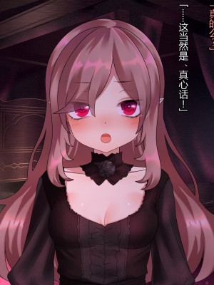 [ナサニエル帝国 (ネイト二世)] 人間牧場で育った血畜はご主人様に復讐する。_478_477