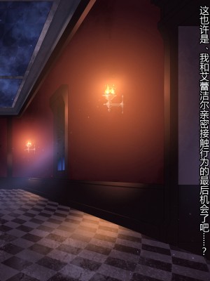 [ナサニエル帝国 (ネイト二世)] 人間牧場で育った血畜はご主人様に復讐する。_487_486