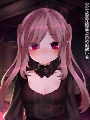 [ナサニエル帝国 (ネイト二世)] 人間牧場で育った血畜はご主人様に復讐する。_492_491