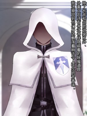 [ナサニエル帝国 (ネイト二世)] 人間牧場で育った血畜はご主人様に復讐する。_589_588