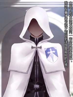[ナサニエル帝国 (ネイト二世)] 人間牧場で育った血畜はご主人様に復讐する。_590_589