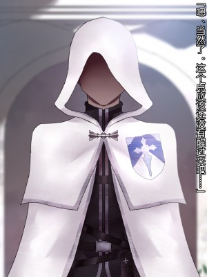 [ナサニエル帝国 (ネイト二世)] 人間牧場で育った血畜はご主人様に復讐する。_591_590