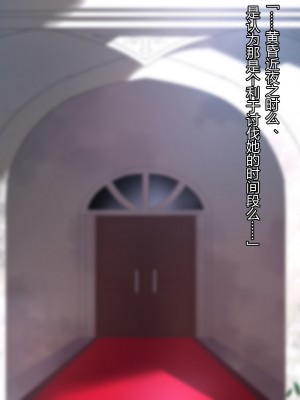 [ナサニエル帝国 (ネイト二世)] 人間牧場で育った血畜はご主人様に復讐する。_592_591