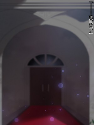 [ナサニエル帝国 (ネイト二世)] 人間牧場で育った血畜はご主人様に復讐する。_593_592