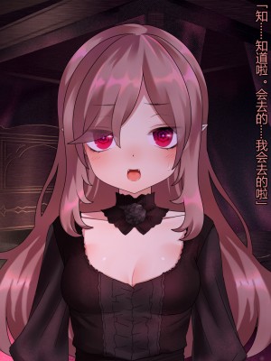 [ナサニエル帝国 (ネイト二世)] 人間牧場で育った血畜はご主人様に復讐する。_599_598