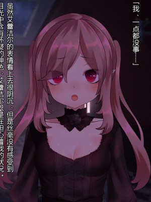 [ナサニエル帝国 (ネイト二世)] 人間牧場で育った血畜はご主人様に復讐する。_603_602