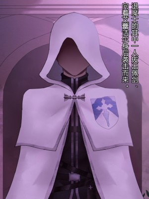 [ナサニエル帝国 (ネイト二世)] 人間牧場で育った血畜はご主人様に復讐する。_610_609