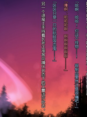 [ナサニエル帝国 (ネイト二世)] 人間牧場で育った血畜はご主人様に復讐する。_622_621
