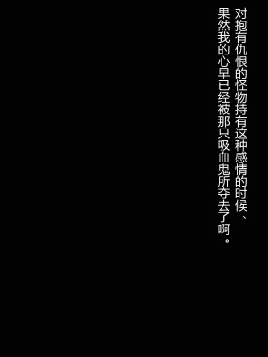 [ナサニエル帝国 (ネイト二世)] 人間牧場で育った血畜はご主人様に復讐する。_640_639