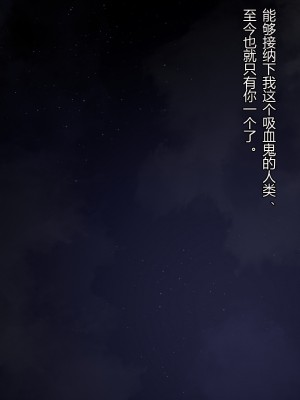 [ナサニエル帝国 (ネイト二世)] 人間牧場で育った血畜はご主人様に復讐する。_661_660