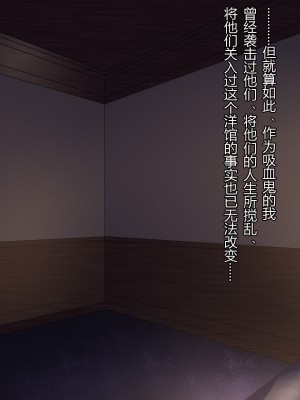 [ナサニエル帝国 (ネイト二世)] 人間牧場で育った血畜はご主人様に復讐する。_664_663