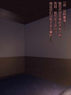 [ナサニエル帝国 (ネイト二世)] 人間牧場で育った血畜はご主人様に復讐する。_665_664