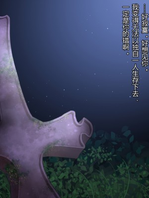 [ナサニエル帝国 (ネイト二世)] 人間牧場で育った血畜はご主人様に復讐する。_676_675