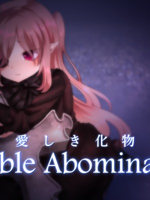 [ナサニエル帝国 (ネイト二世)] 人間牧場で育った血畜はご主人様に復讐する。_681_680