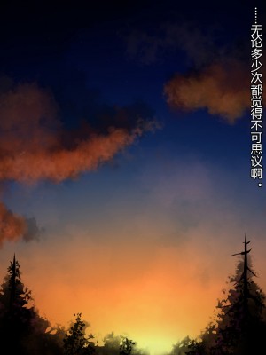 [ナサニエル帝国 (ネイト二世)] 人間牧場で育った血畜はご主人様に復讐する。_686_685