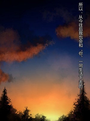 [ナサニエル帝国 (ネイト二世)] 人間牧場で育った血畜はご主人様に復讐する。_688_687