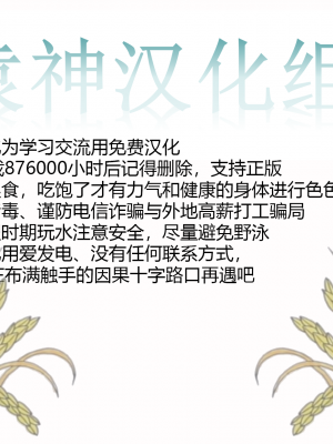 [ナサニエル帝国 (ネイト二世)] 人間牧場で育った血畜はご主人様に復讐する。_694_693