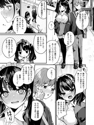 WEEKLY快楽天 2024 No.35_34